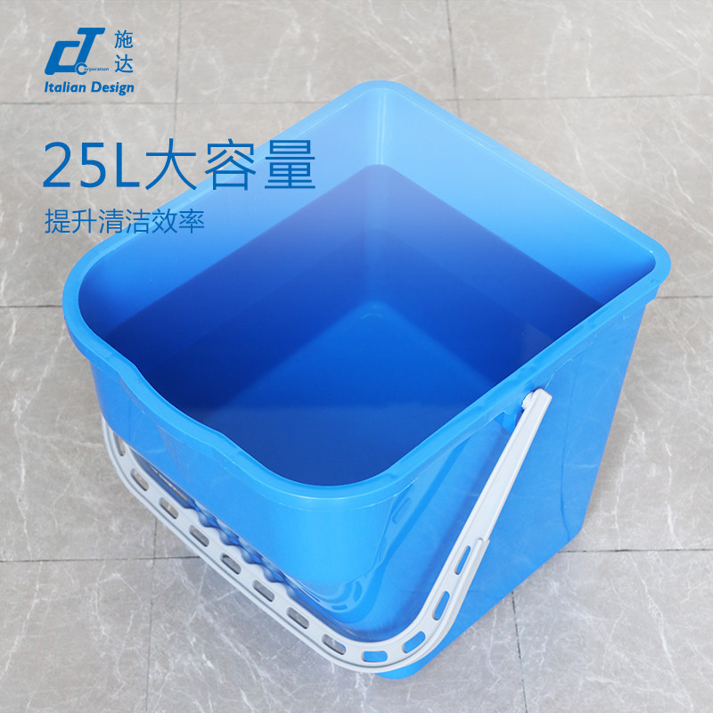 意大利CT施达大容量清洁水桶15 25L长方形加厚塑料家用手提储水桶