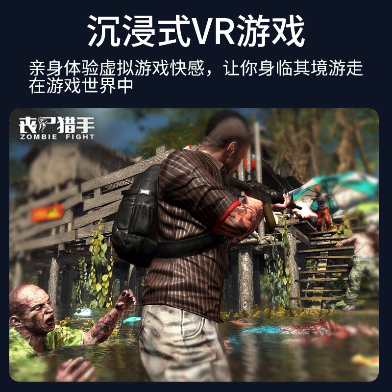 2021概念款千幻魔镜vr眼镜手机专用3d电影游戏一体机虚拟现实体感