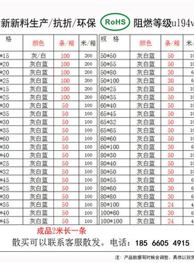 包邮灰白色蓝色pvc线槽明装塑料绝缘阻燃工业20304050100箱配线槽