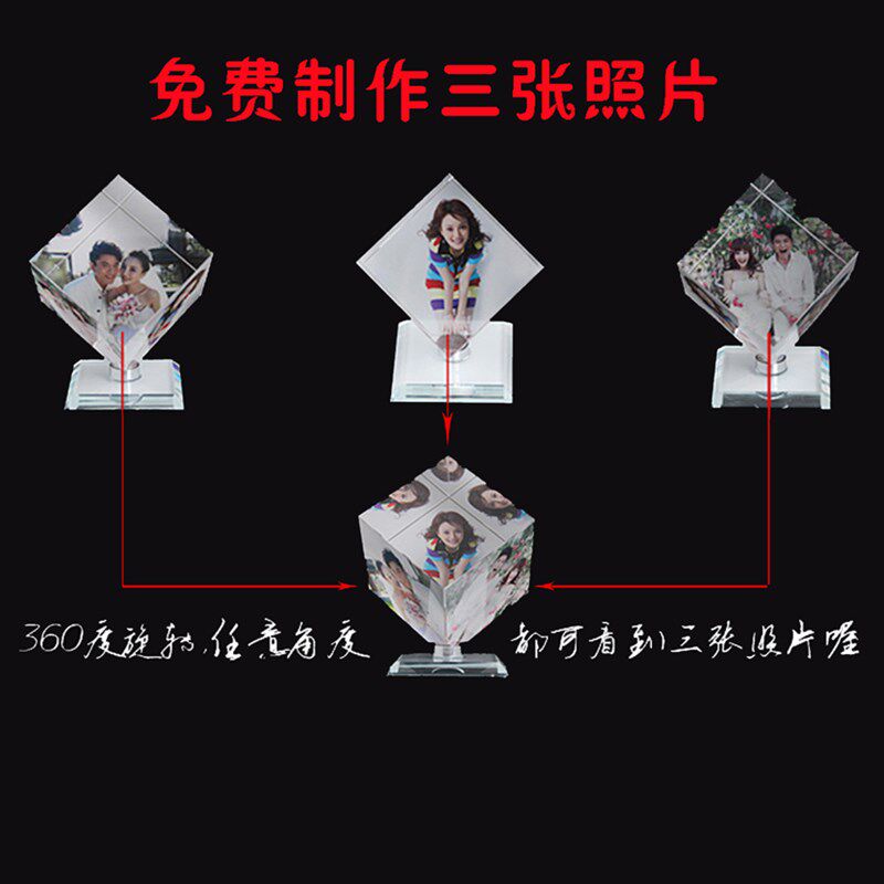 新原创车载摆件车用diy字母情侣旋转摆台汽车内定制照片礼物装饰