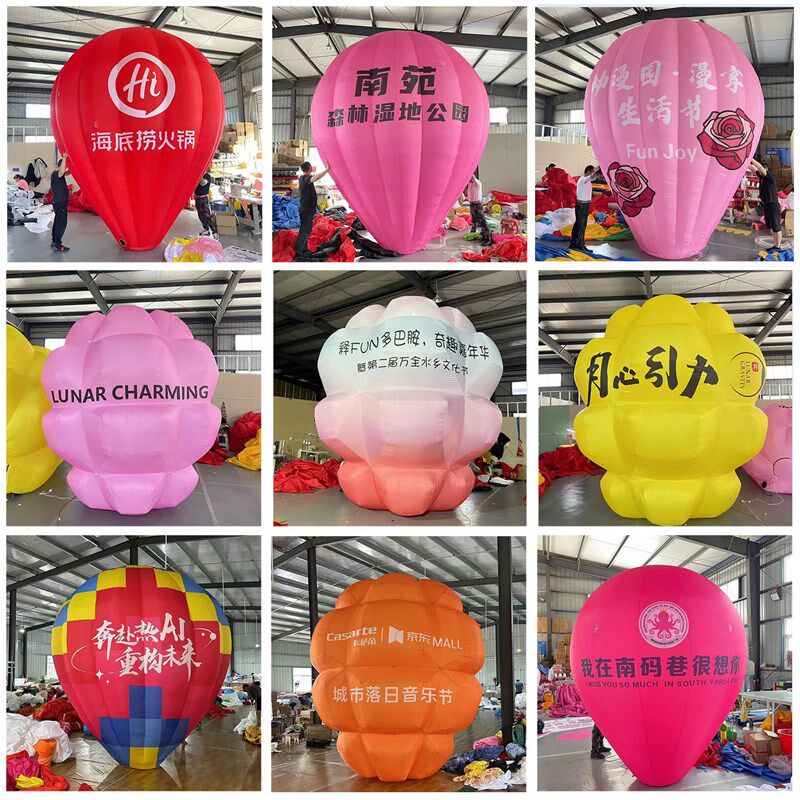 网红充气热气球气模大型商场活动发光云朵户外露营美陈装饰定制