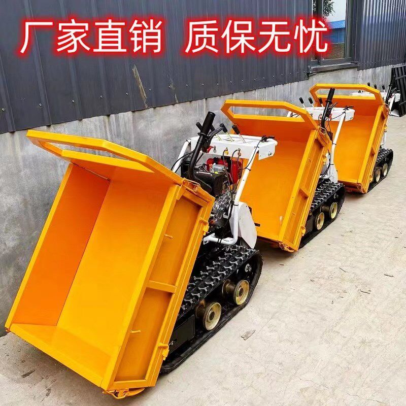 小型农用全地形爬山虎 履带运输车农田果园山地搬运车五档爬坡车