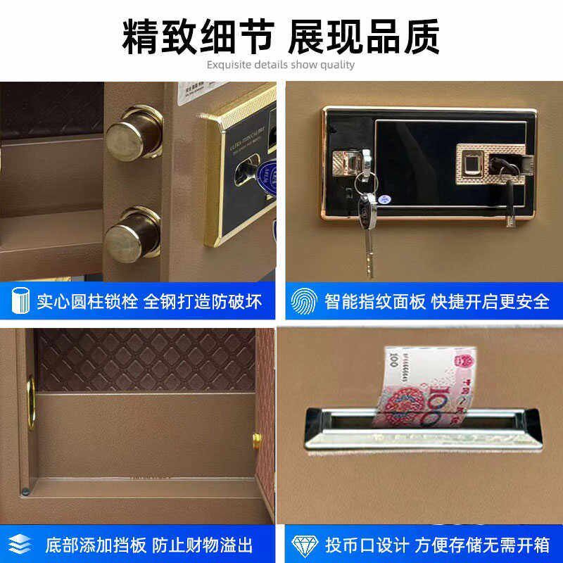 投币式保管箱家用保险柜带开口商用收银超市保险柜收款前台密码40