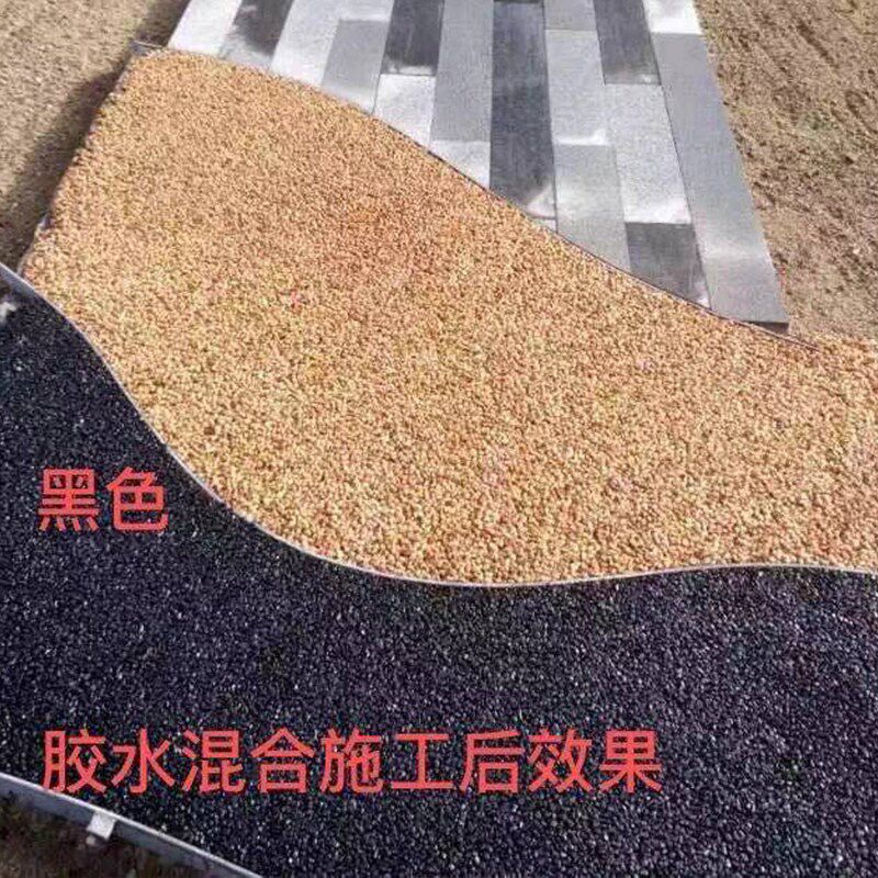 黄色水洗石砾石胶粘石路面园林景观装饰石头庭院造景铺路水磨石子