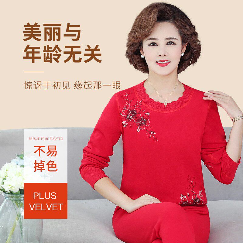 中老年人保暖内衣女加绒加厚套装妈妈款老人本命年属虎年冬季大码