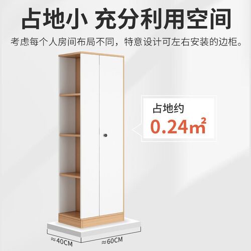 单门衣柜60cm宽家用转角卧室小衣柜占地小户型40/60cm单人挂衣橱