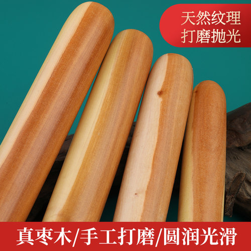 枣木鼓槌中国大鼓棒实木专业龙舟打鼓棒棍一对耐用鼓槌棒堂鼓棒