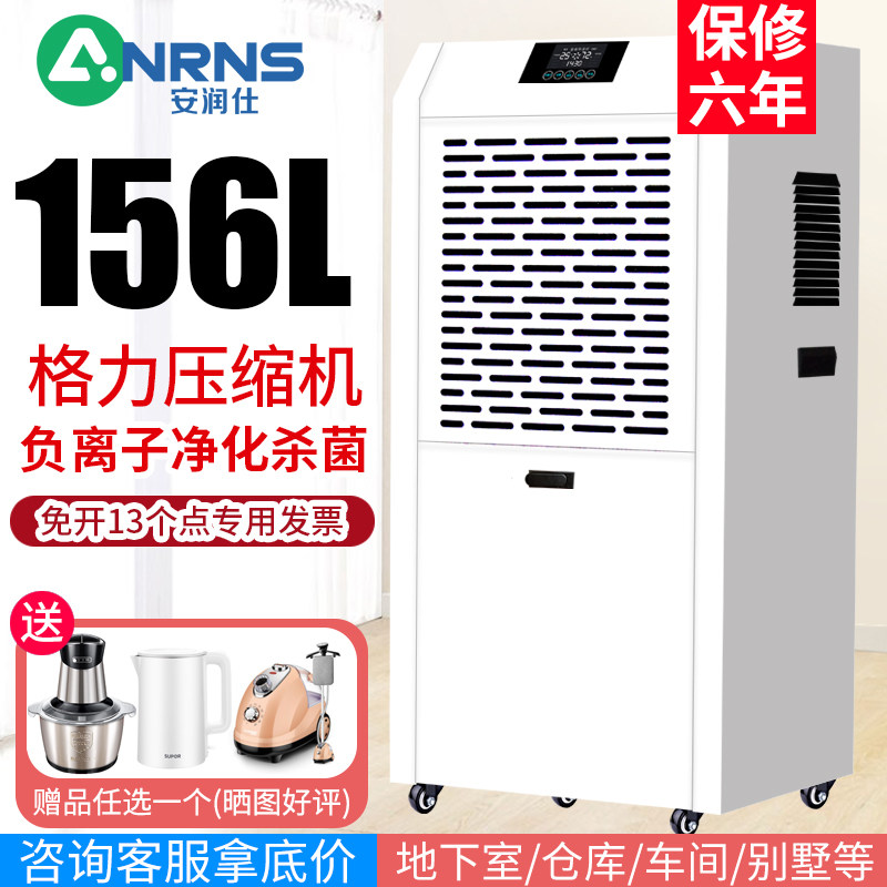 除湿机工业大功率仓库车间抽湿器地下室商用除湿器家用干燥抽湿机