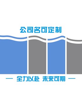 毛毡板公告栏墙贴员工风采办公室展示墙公司企业文化氛围布置装饰