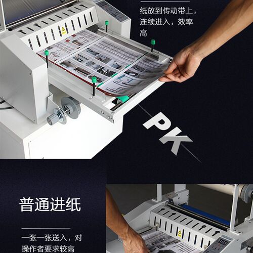 皮带进纸A3热覆膜机荣大VC370加粗钢辊防卷曲自动收纸修边贴膜机