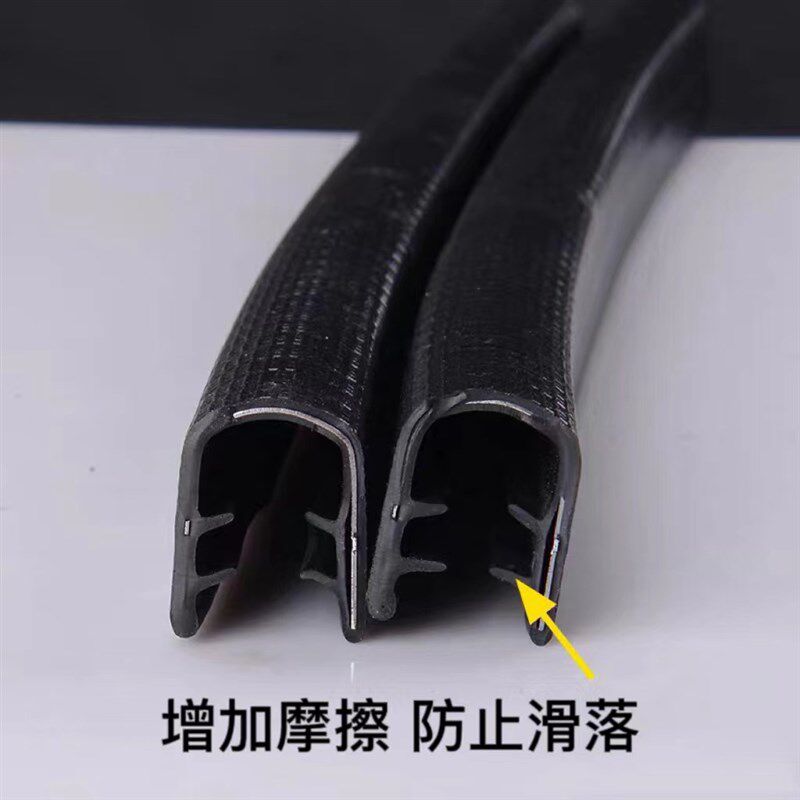 滑雪板防撞条护边包边条板头板尾保护套小物件滑板保护条零件配件图片