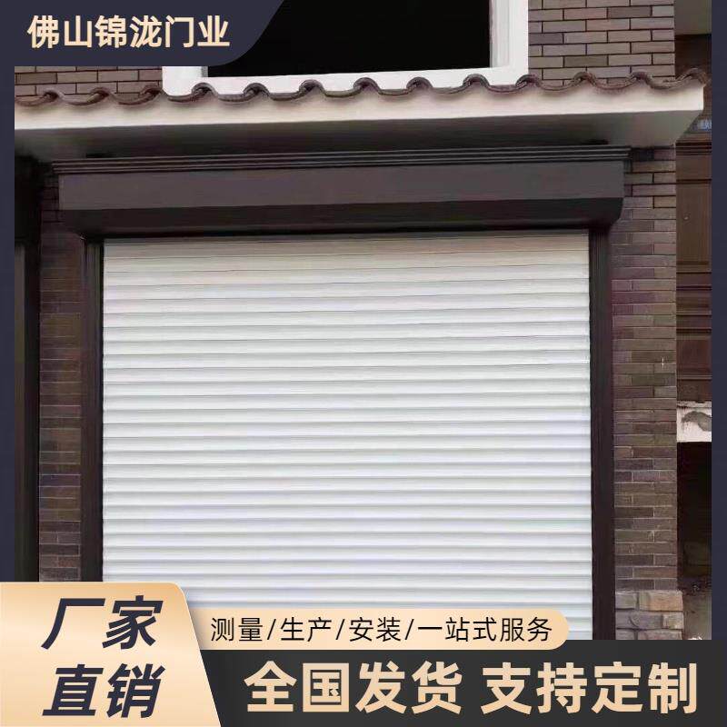 铝合金卷闸门不锈钢电动遥控静音抗风防火商铺厂房别墅快速车库门