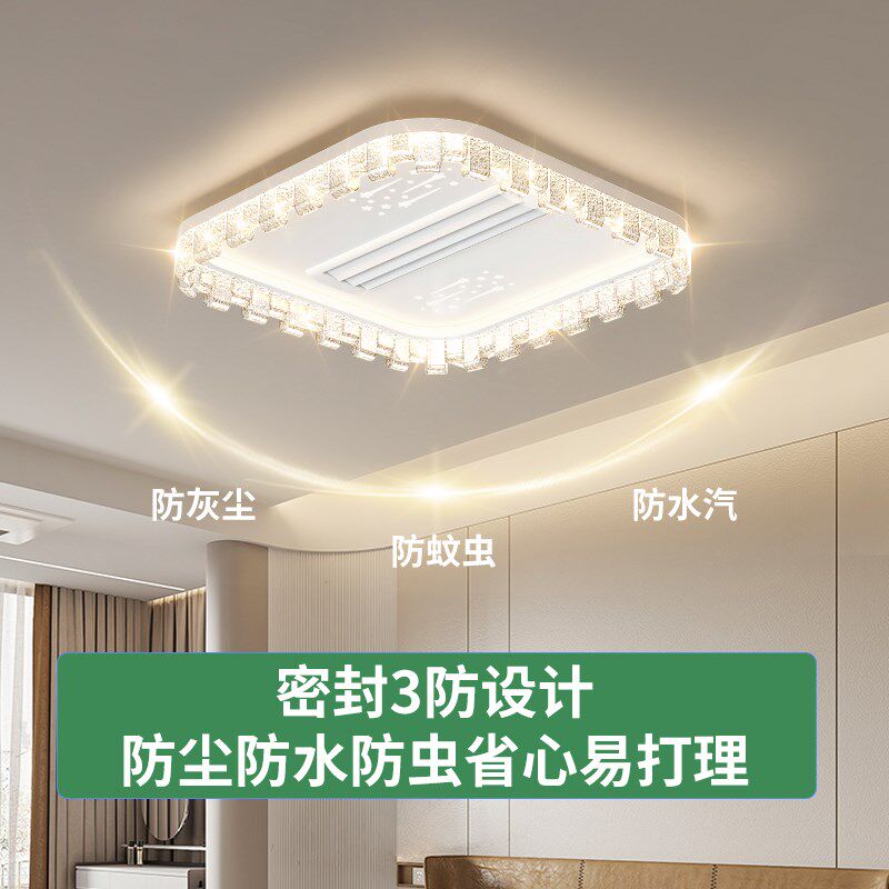 【2025夏季新款】冷暖一体无叶吊扇灯变频静音客厅卧室饭厅吸顶灯