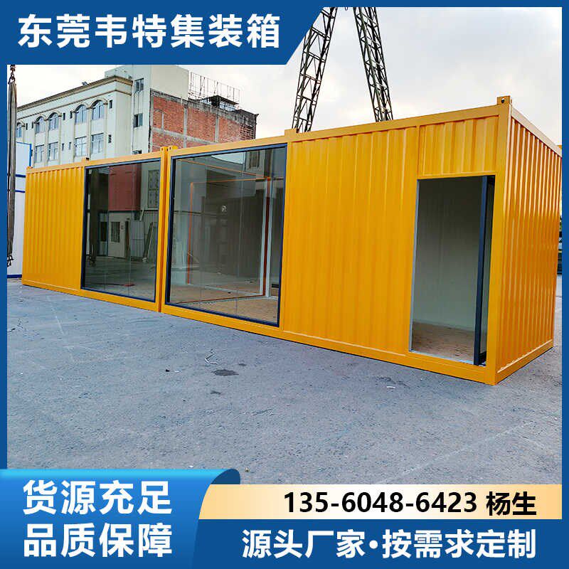 东莞集装箱移动房办公室彩钢集成房屋简易组装活动板房送香港深圳