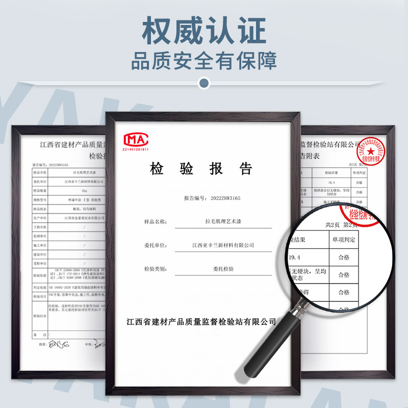 拉毛漆艺术漆室内家用服装店墙面肌理漆颗粒质感漆硅藻泥拉花涂料