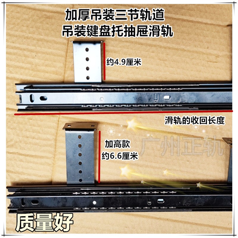 吊装办公桌电脑键盘托架/吊挂抽屉轨道三节导轨悬挂抽屉滑轨导轨