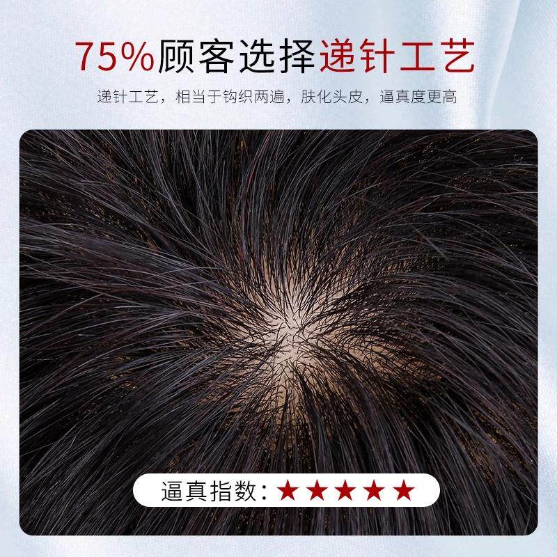 假发女全头套真发假发全真人发短发自然减龄波波头整顶假发套夏天