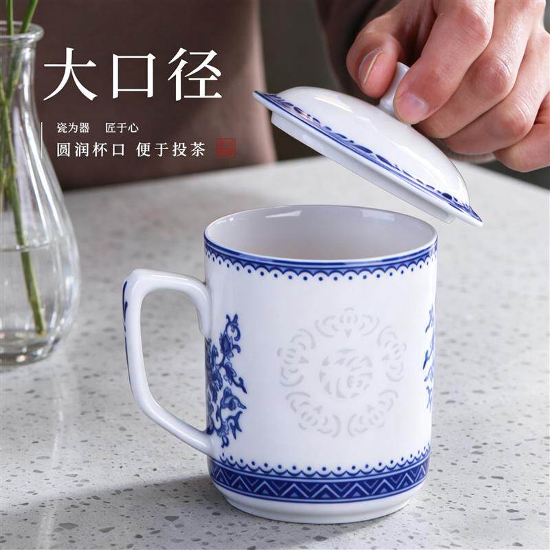 景德镇青花玲珑茶杯陶瓷商务会议杯家用水杯办公杯子带礼盒送礼物