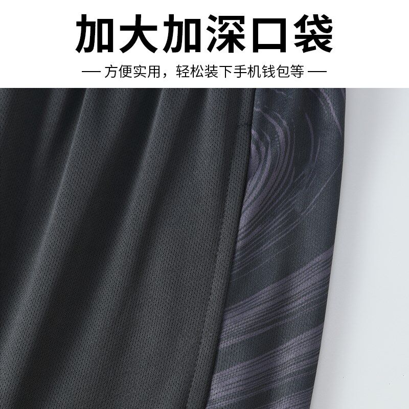 骑行服男款夏季山地自行车套装防晒速干衣骑车训练装备全套衣服