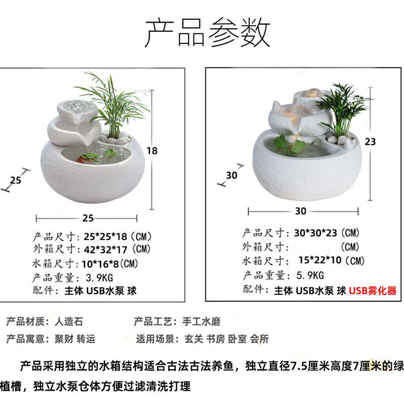 桌面流水摆件LED灯光装饰简约家居客厅办公室招财风水摆件