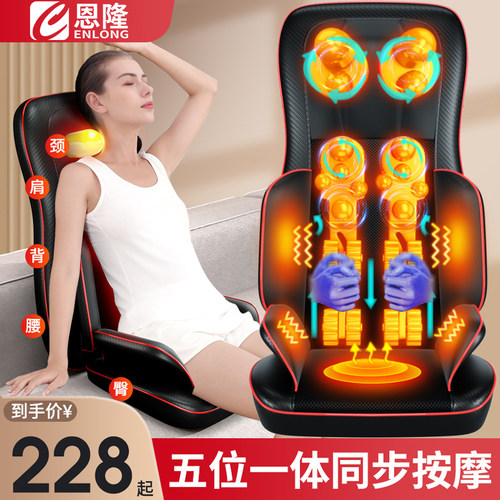 颈椎按摩器腰部背部多功能臀部按摩坐垫全身家用揉捏仪按摩靠椅垫