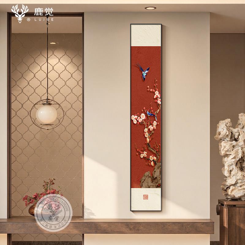 中国风竹子挂画2026新款玄关装饰画新中式正对门入户画竖版长条画