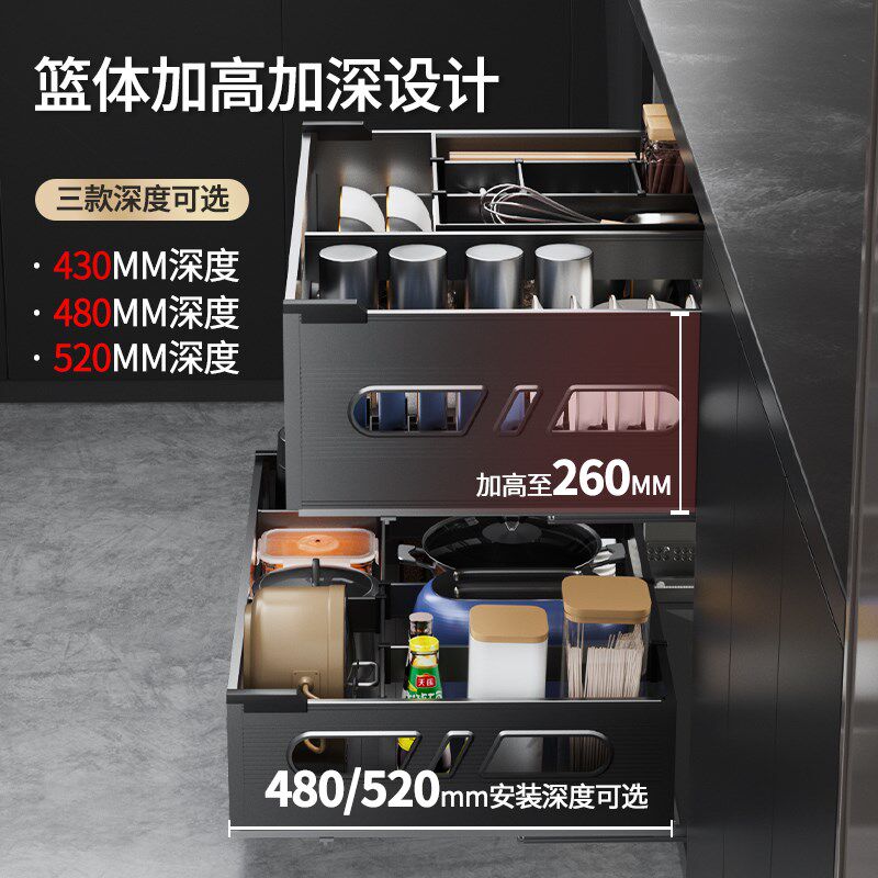 拉篮厨房橱柜双层抽中抽屉式碗篮太空铝合金厨柜锅具收纳碗碟拉篮