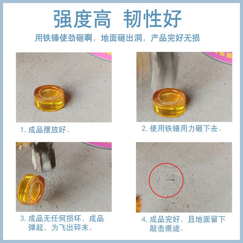 高强度渗透改性环氧树脂注浆液双组份瓷砖空鼓填充灌浆料堵补漏剂