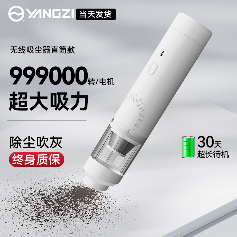 车载吸尘器车用大吸力大功率汽车内专用家用无线迷你手持吸吹两用