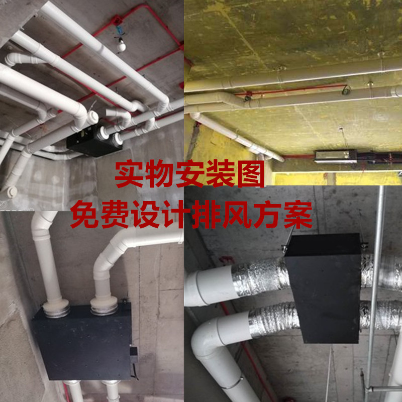 新风系统家用双向流商用地下室抽风全屋管道静音排气扇新风换气机