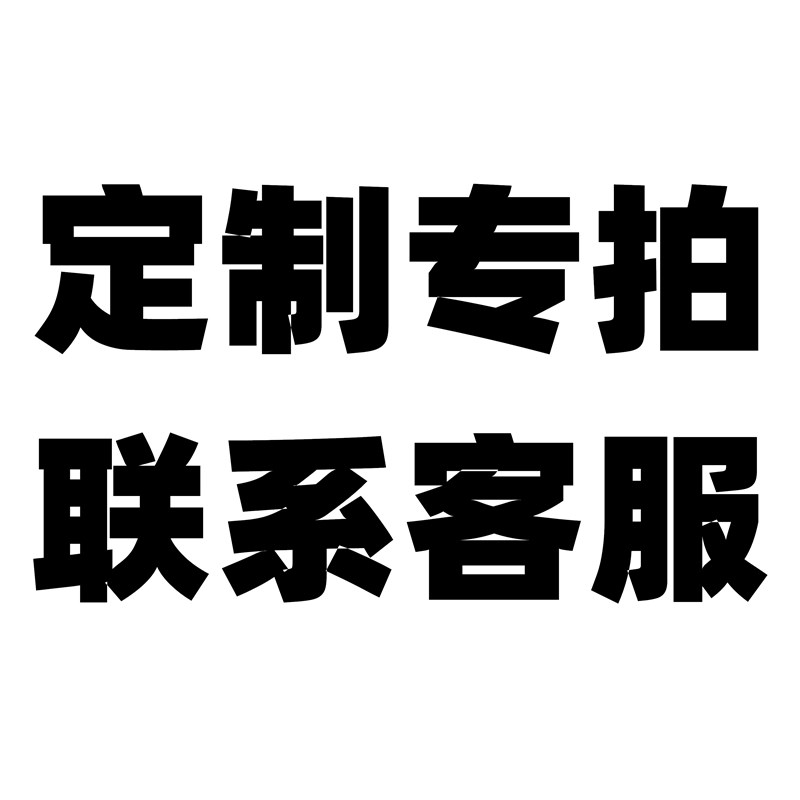 极狐考拉专用夜光隐藏门把手侧滑门开启提示贴按此开关门先按后拉图片