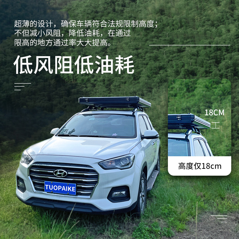天窗进入铝合金车顶帐篷 自动折叠硬升顶SUV车用双层防水帐棚