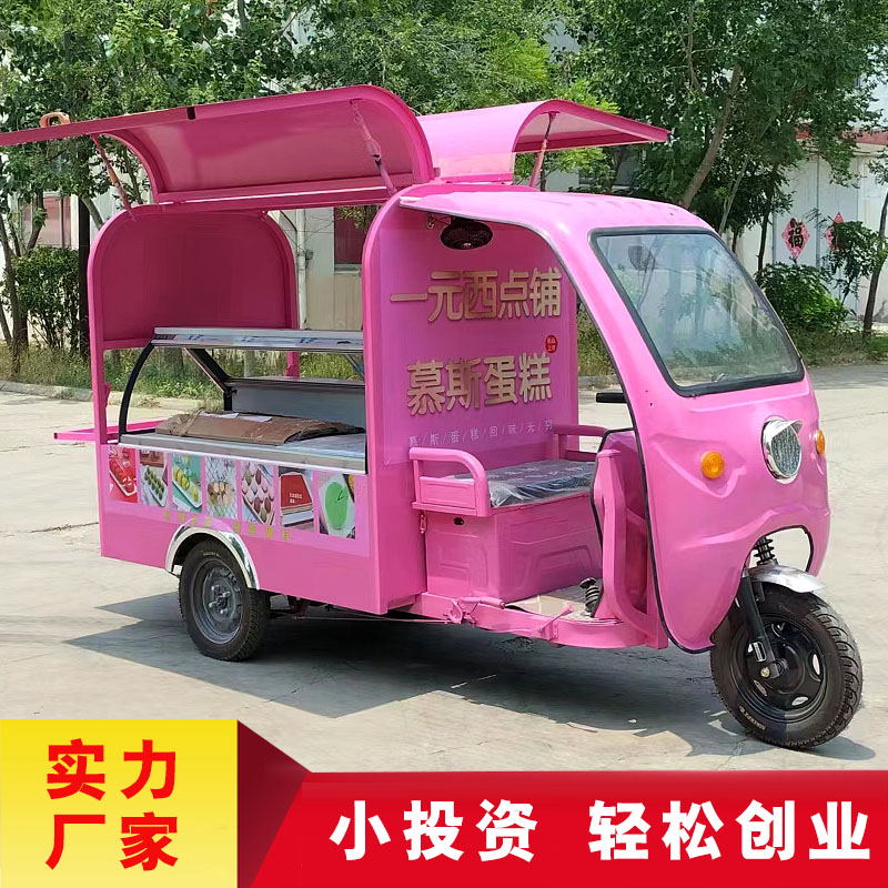 摆摊小吃车电动三轮车多功能街景移动早餐车烧烤小推车商用美食车