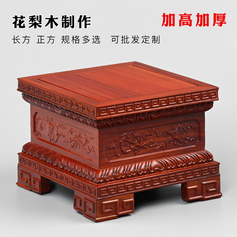红木观音佛像底座加高供奉台家用菩萨莲花座财神关公神像摆件底托