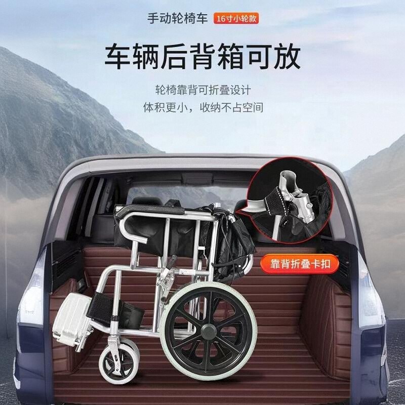 折叠轻便便携轮椅旅游旅行手动老人轮椅车残疾人免充气代步手推车