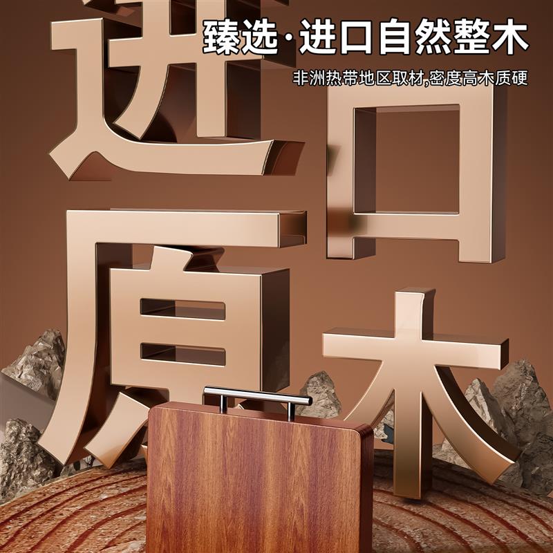 乌檀木菜板实木抗菌防霉家用砧板木质案板擀面板占粘切菜板2324