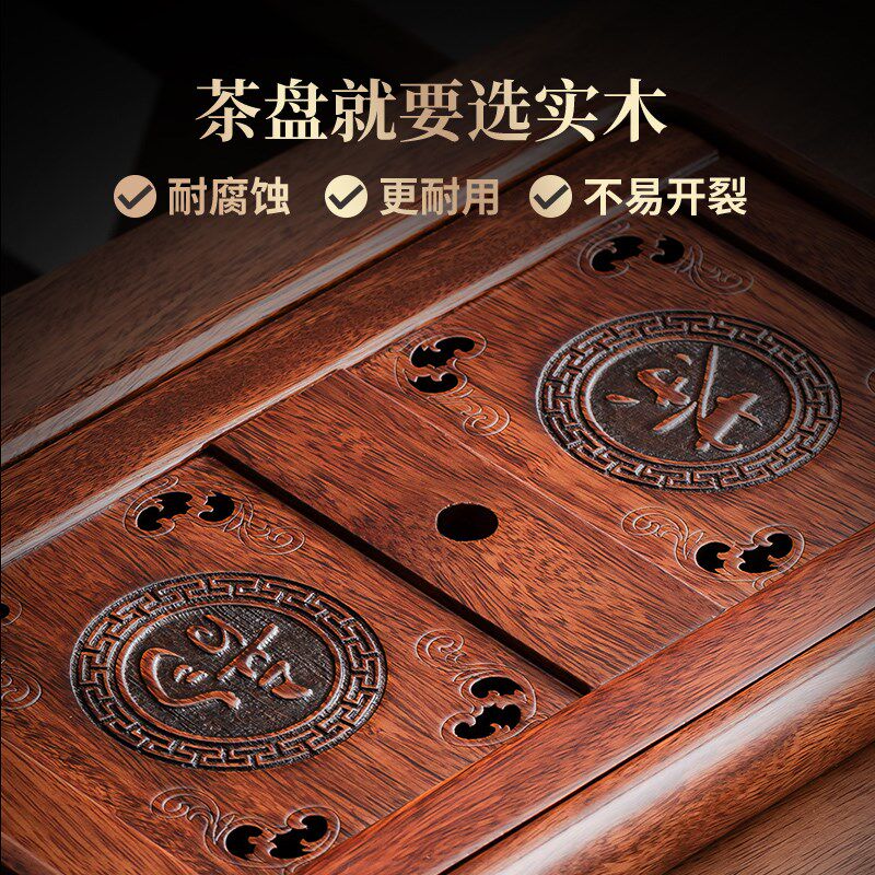 中式大号花梨木实木茶盘家用长方形茶韵蓄排水两用式茶台茶海茶托