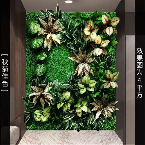绿植墙仿真植物阳台假花上墙面装饰草皮绿化人造草坪网红仿生背景