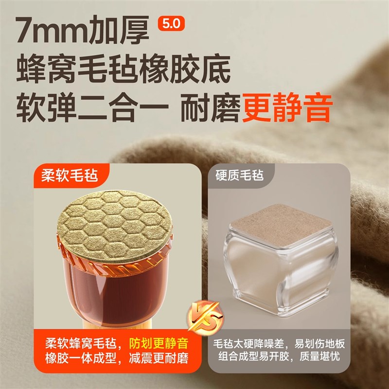 椅子静音脚垫防滑硅胶餐桌椅脚套桌腿脚保护套凳子腿套耐磨防磨垫