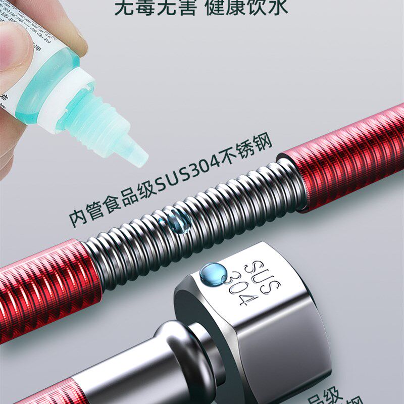 304不锈钢波纹管4分金属防爆隔热家用水管燃气热水器冷热进水软管