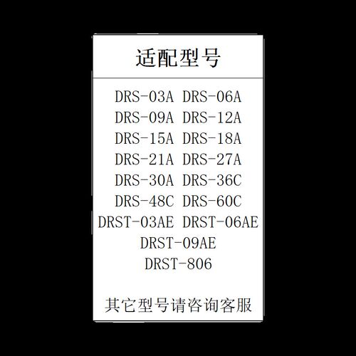 多乐信超声波加湿器雾化板十头雾化器加湿机造雾板整流板配件