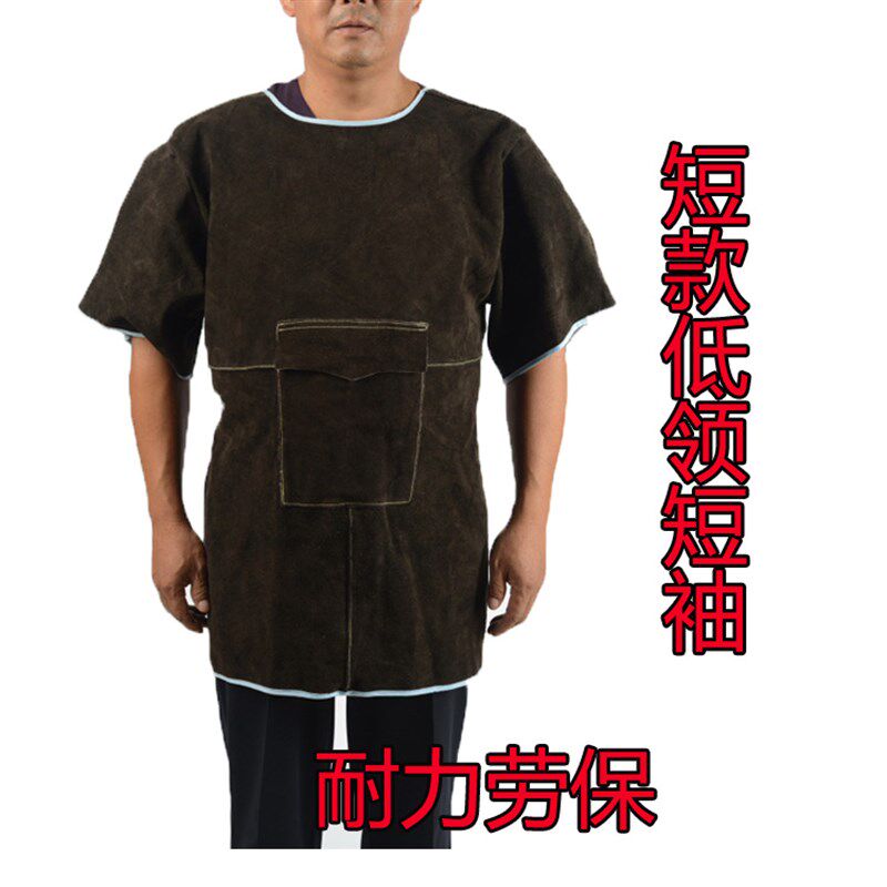 牛皮电焊短袖反穿衣阻燃隔热牛皮围裙高领电焊服防护服电焊工作服