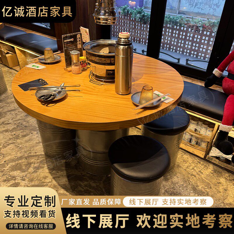 实木韩式烤肉桌椅碳火泥炉烧烤桌山葵烤肉桌椅无烟电磁炉一体商用