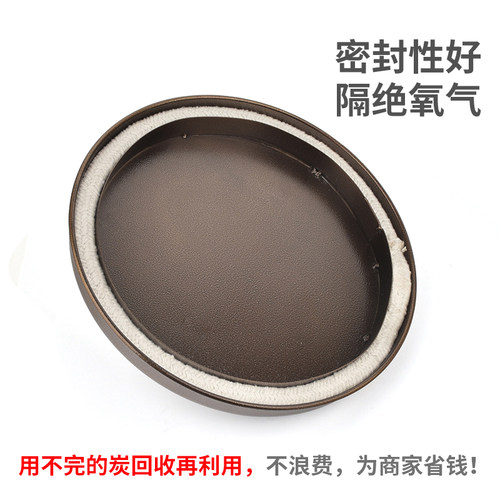 商用灭碳桶韩式烤肉店烧烤店灭碳炉木炭熄灭工具闷炭桶灭碳盒设备