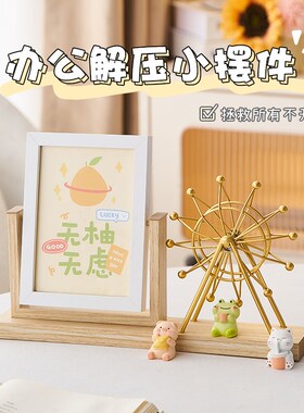 6寸六7七实木相框照片摆台高级感创意空木质桌面装饰摆件定制儿童