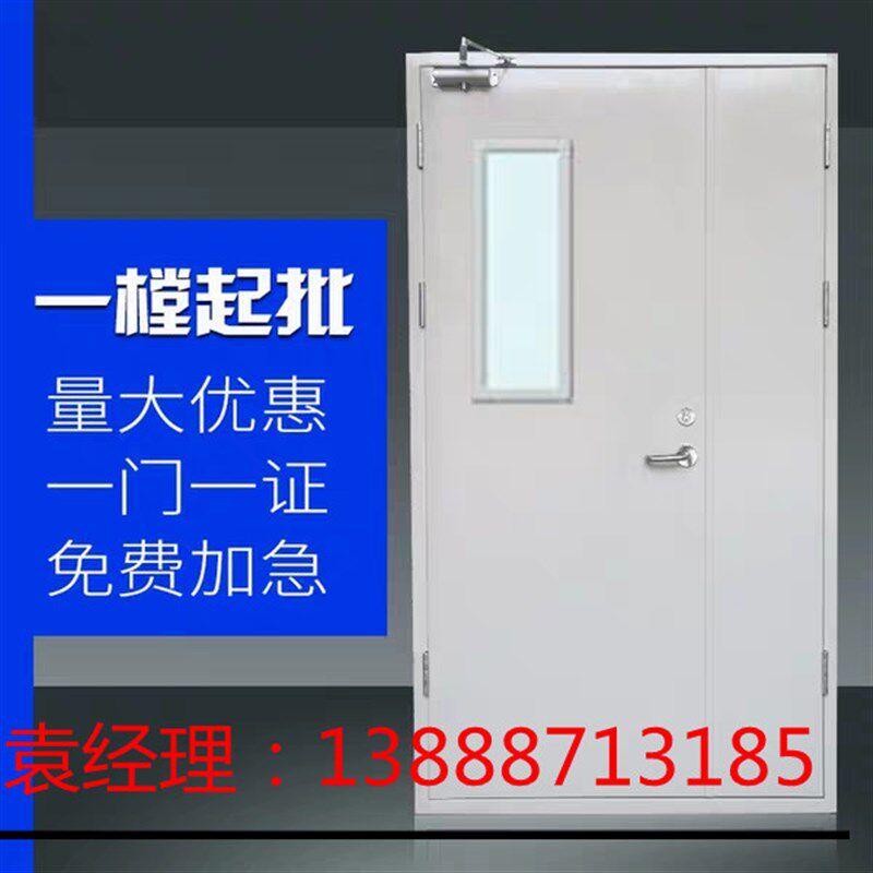 云南昆明甲级钢质防火门防火窗防火卷帘挡烟垂壁资质齐全包验收