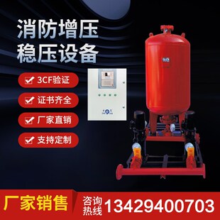 南方XBD消防水泵增压稳压设备立式喷淋消火栓长轴泵多级泵管道泵