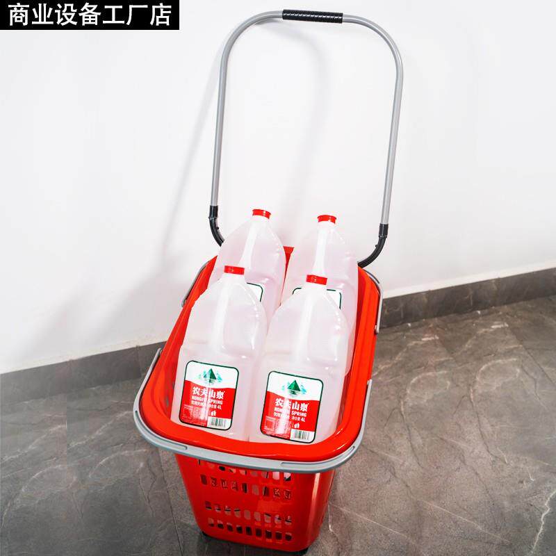 铝合金手柄大号四轮拉杆带轮塑料筐便利店篮子买菜框车超市购物篮