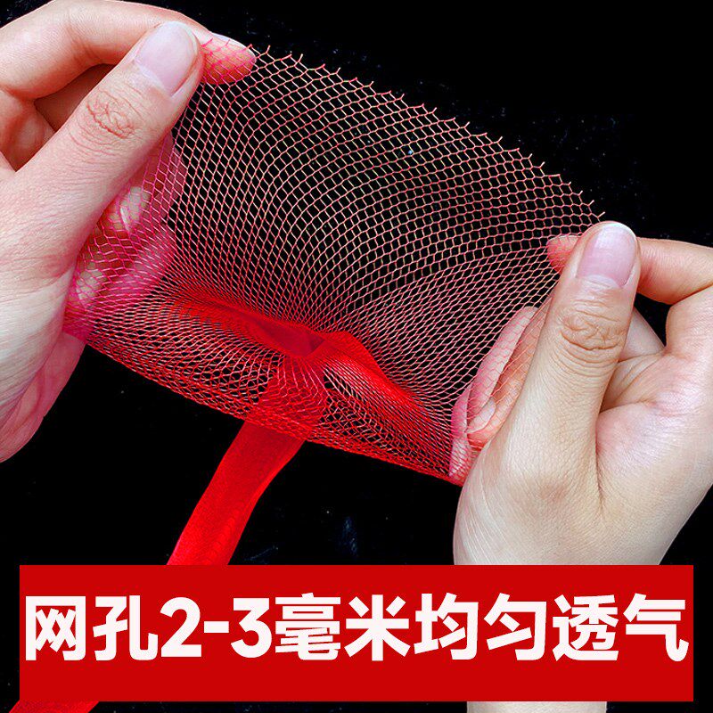 鸡蛋网兜超市塑料包装网袋包邮装鸡蛋尼龙网眼袋子小网眼加密