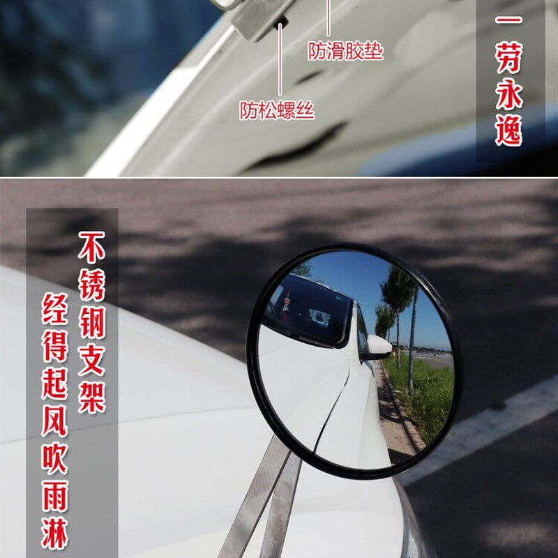 驾小二教练车辅助后视不锈钢强磁倒车驾考科三凸面广角盲区反光镜
